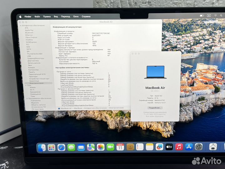 Apple Macbook Air M2/идеал/9 циклов