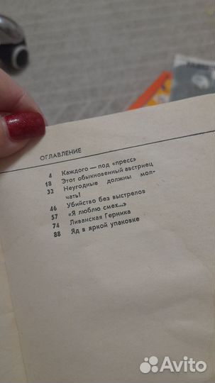 Книги / Пушкин, Озеро, Тютчев, Петров