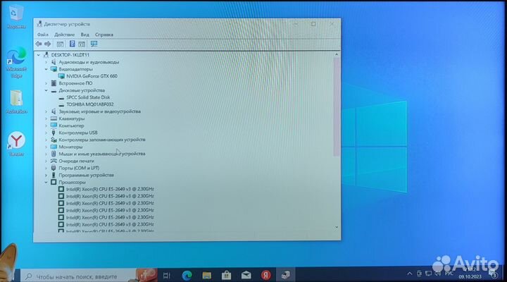 Системный блок xeon e5 2649 v3 24gb/120ssd/320hdd