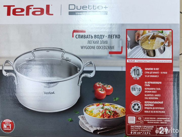 Кастрюля tefal новая