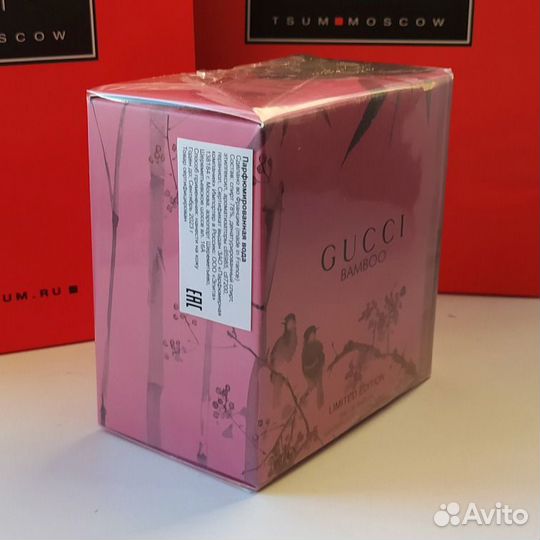 Парфюмерия женская 80мл