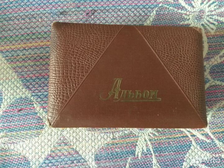 Альбомы для фотографий СССР
