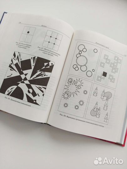 Книги по батику