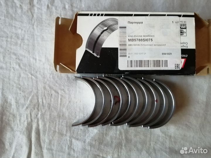 Комплект коренных вкладышей 0,75 Suzuki J24B