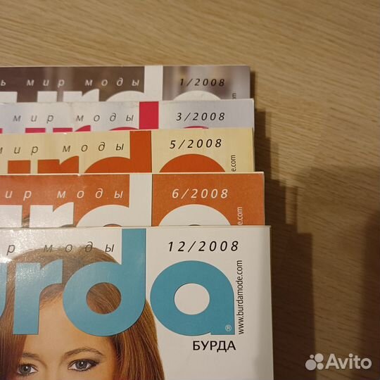 Журнал бурда burda