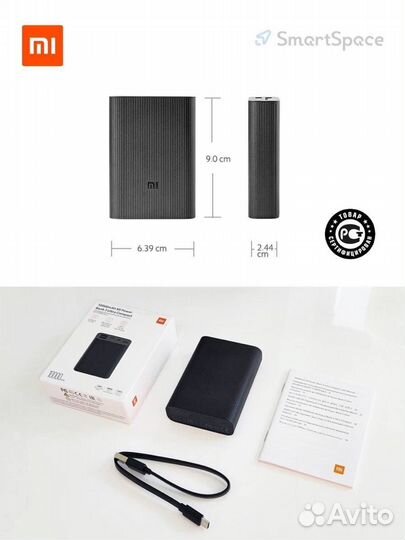 Павербанк xiaomi