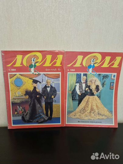Барби журнал Лола