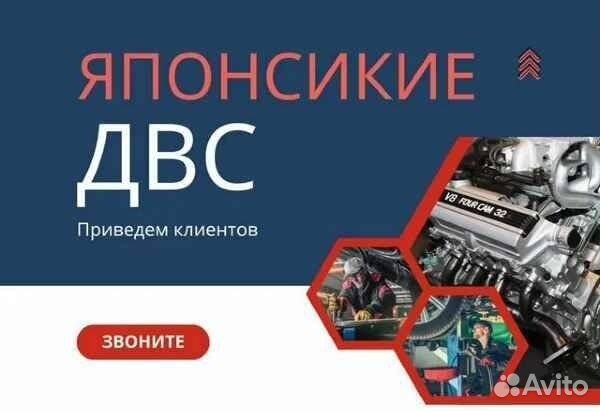 Клиенты на установку японских двс на Газель