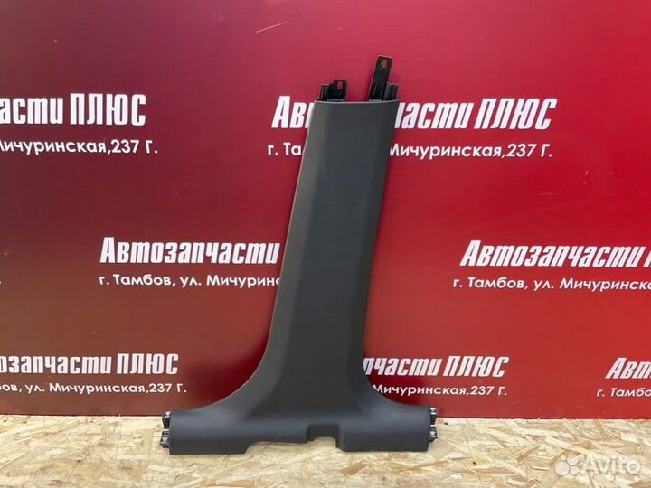 Обшивка средней стойки правая LADA Vesta