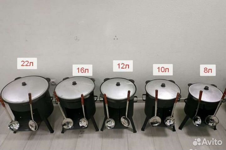 Комплект чугунный казан/Афганский казан/шумовка