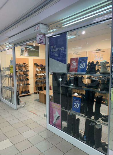 Торговая площадь в ТК около метро, 34 м²