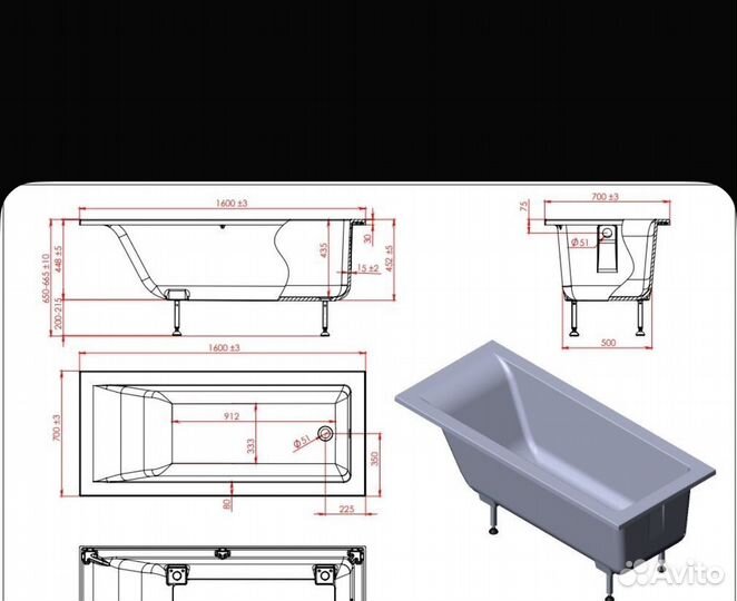 Ванна из литьевого мрамора 160х70