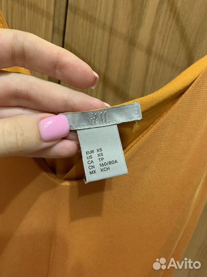 Вещи пакетом