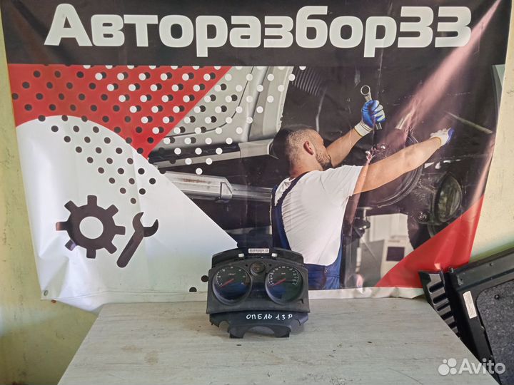 Щиток приборов Опель Астра H Opel astra H 1.3 дизе