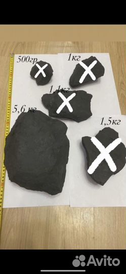 Шунгит Карелия