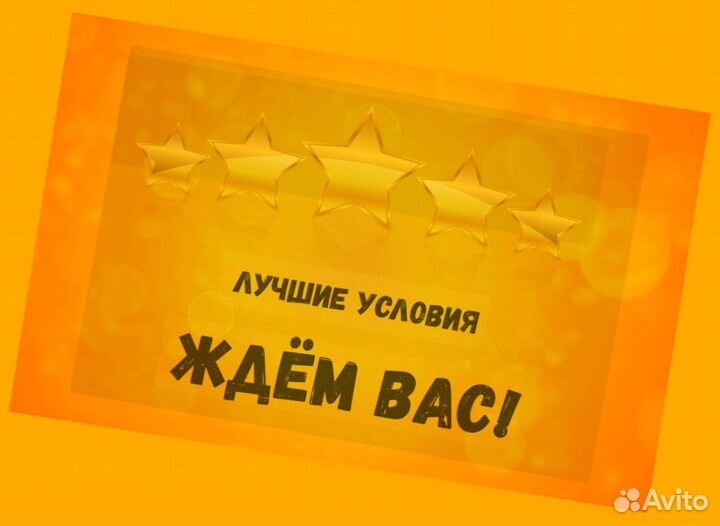 Мойщик Работа вахтой Прожив. Питание Аванс Хор.Усл