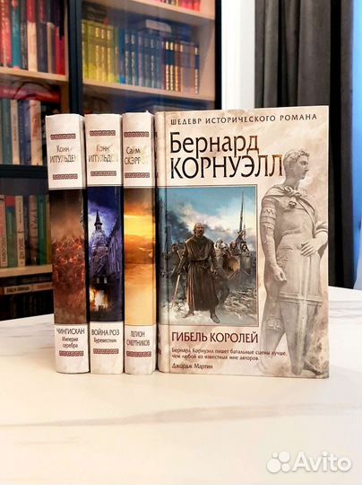 Шедевр исторического романа, Калеб Карр