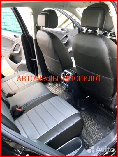 Чехлы Автопилот Volkswagen Tiguan 2 из экокожи