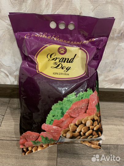 Сухой корм для собак для щенков всех пород