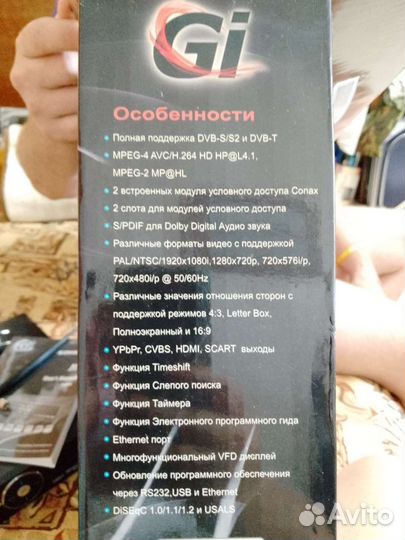 Спутниковый ресивер GI ST9196