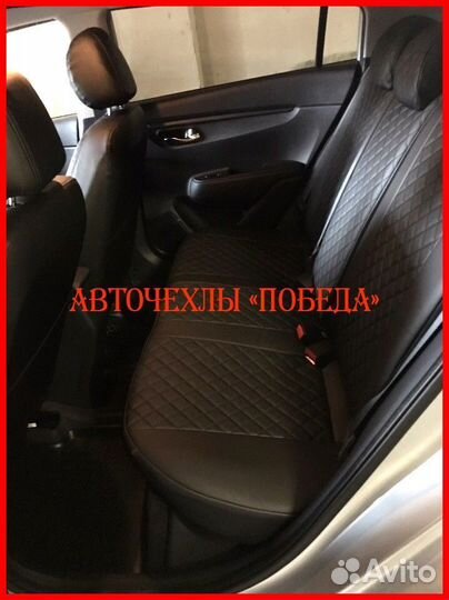 Чехлы Kia Rio 4 Xline из экокожи чёрные Ромб