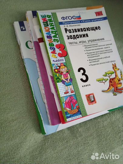 Учебники