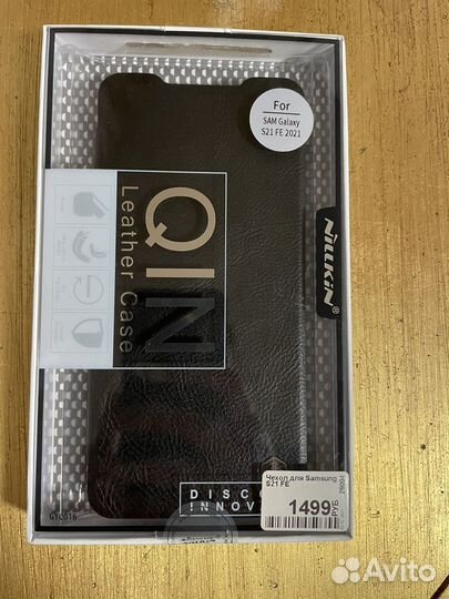 Чехол книжка на samsung s21 fe