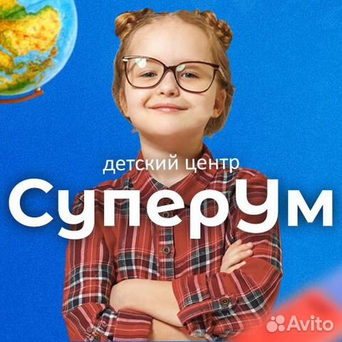 Подготовка детей к школе