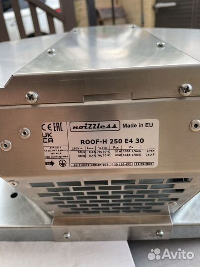 Дымосос вентилятор крышный, мангала, бани