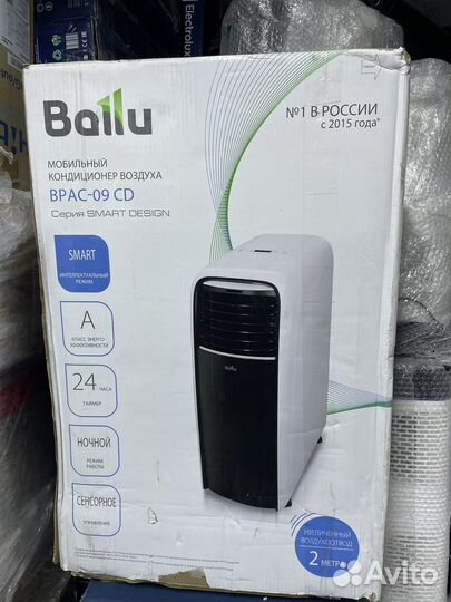 Кондиционер мобильный