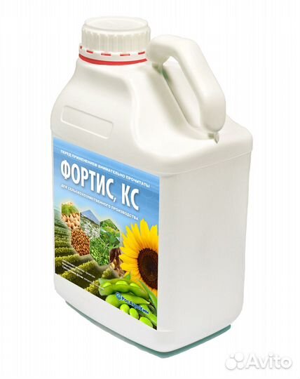 Гербицид - Фортис, кс