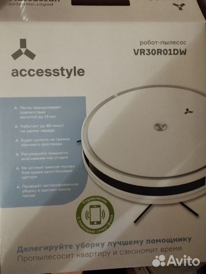 Робот пылесос