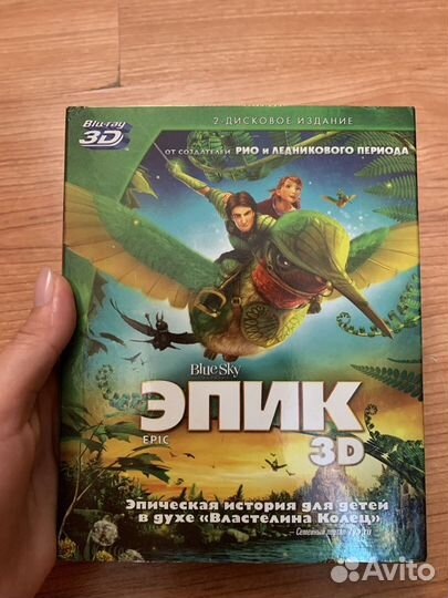 Диски для dvd