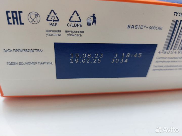 Смесь нутрилак