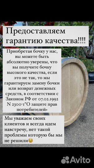 Бочка дубовая 15 литров от производителя