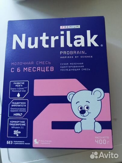 Детская смесь нутрилак 2