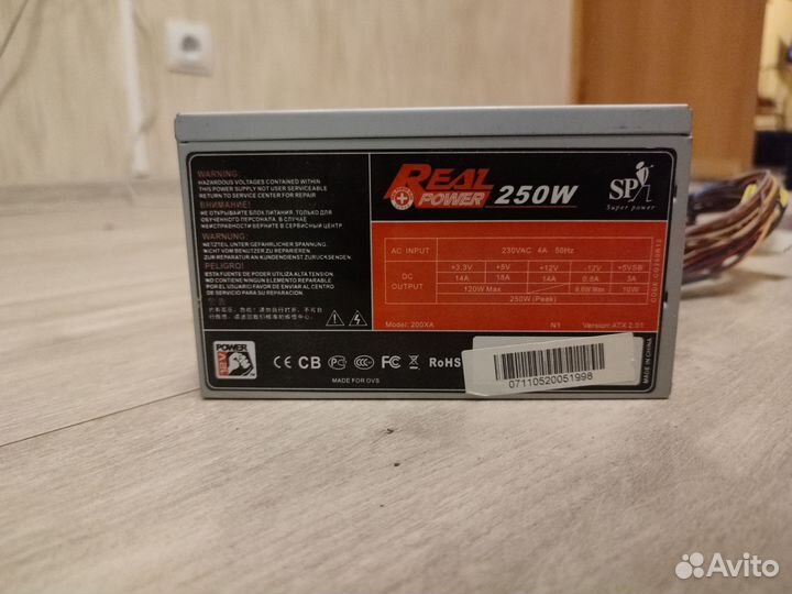 Блок питания real power 250w
