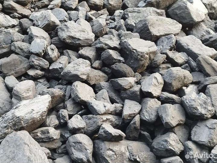Каменный уголь
