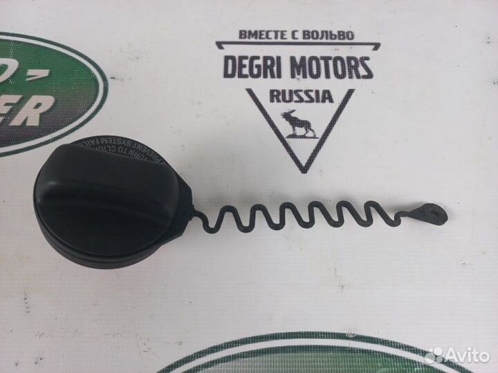 Крышка бака дизель Volvo S60 S80 XC60 XC70 XC90