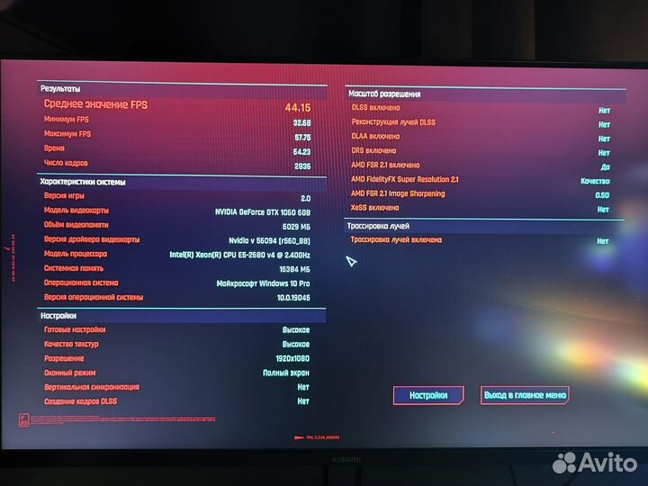 Компьютер с GTX 1060 6 GB/ Intеl Хеоn 2680 V4/16Gb