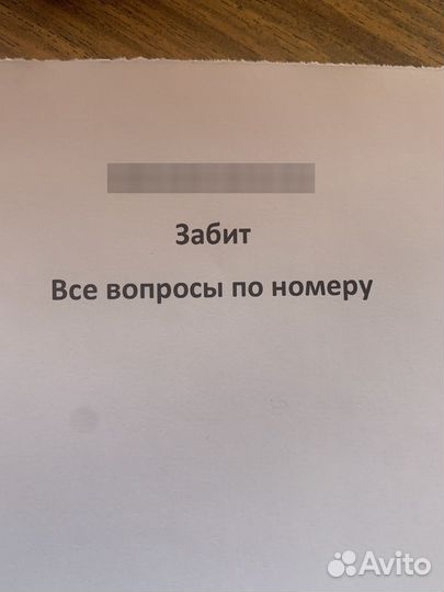 Рабочие в автоматезированный пеплоблочный цех
