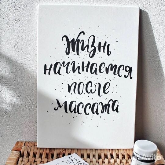 Массаж,корекция фигуры