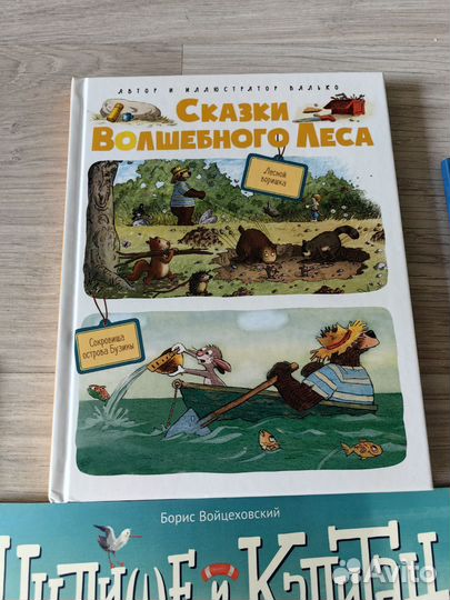 Детские книги пакетом