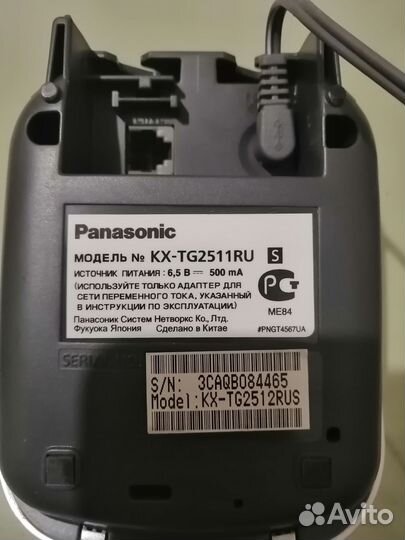 Радиотелнфон Panasonic (комплект из 2 трубок)