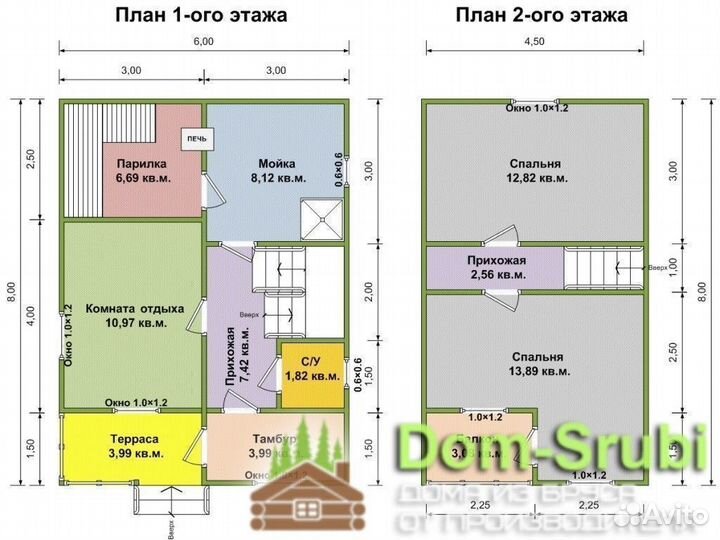 Новая Ладога. Хорошая Баня из бруса Б-27 (6х8)