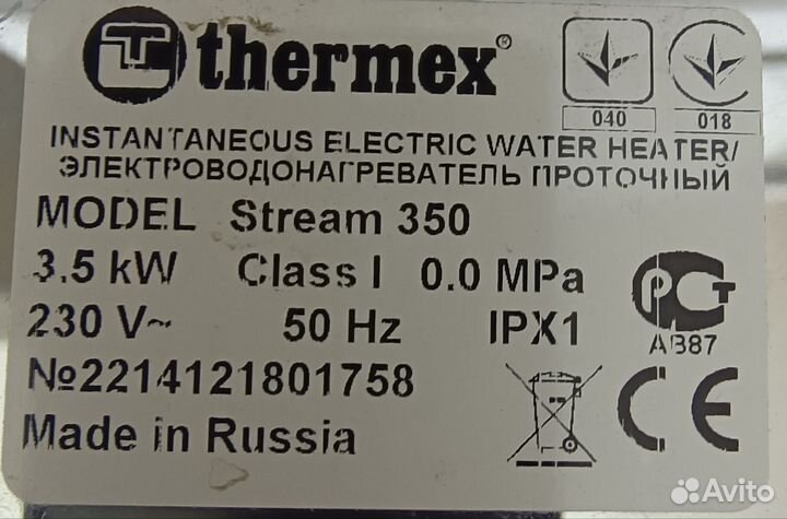 Водонагреватель проточный электрический thermex