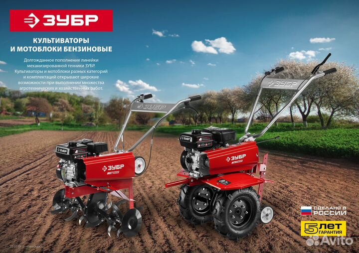 Бензиновый культиватор зубр, 7 л.с