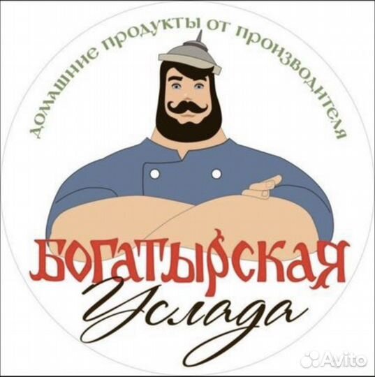 Помощник повара,разнорабочая