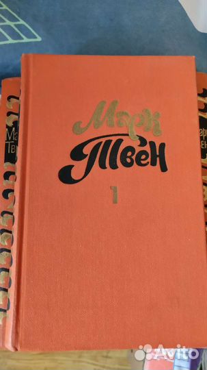 Марк. Твен. 8 томов