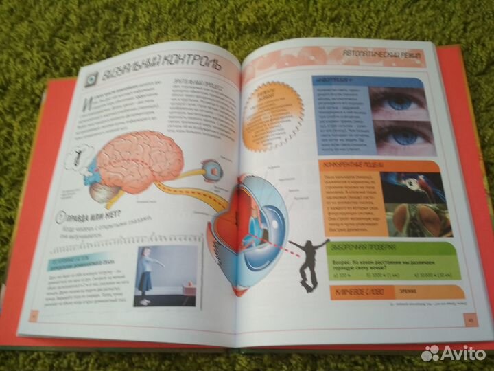 Детские энциклопедии